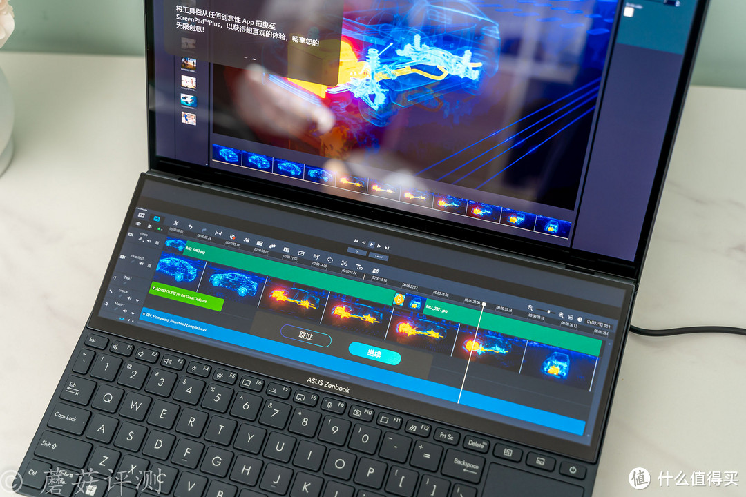 双屏加持，生产力效率提升不只一点点、华硕灵耀X双屏Pro 2022高性能轻薄笔记本 评测