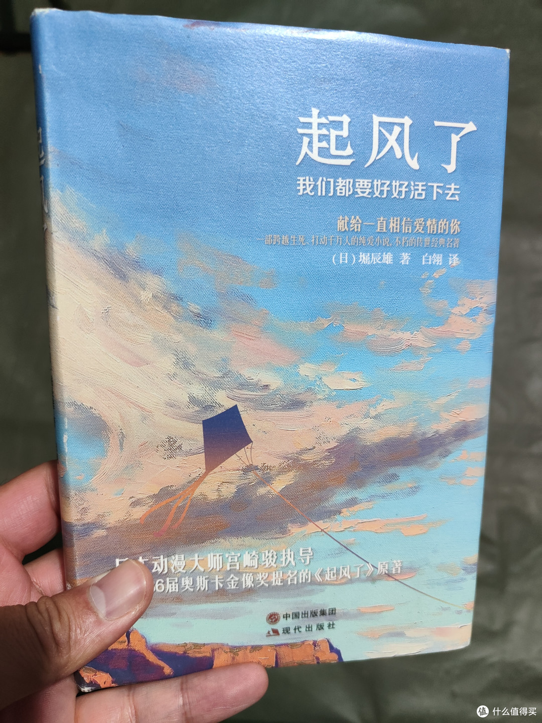 给大家参考的暑期书单2（10本）