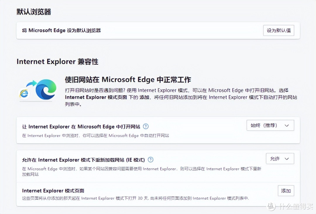 Chrome与Edge，这两款浏览器谁更适合国内用户