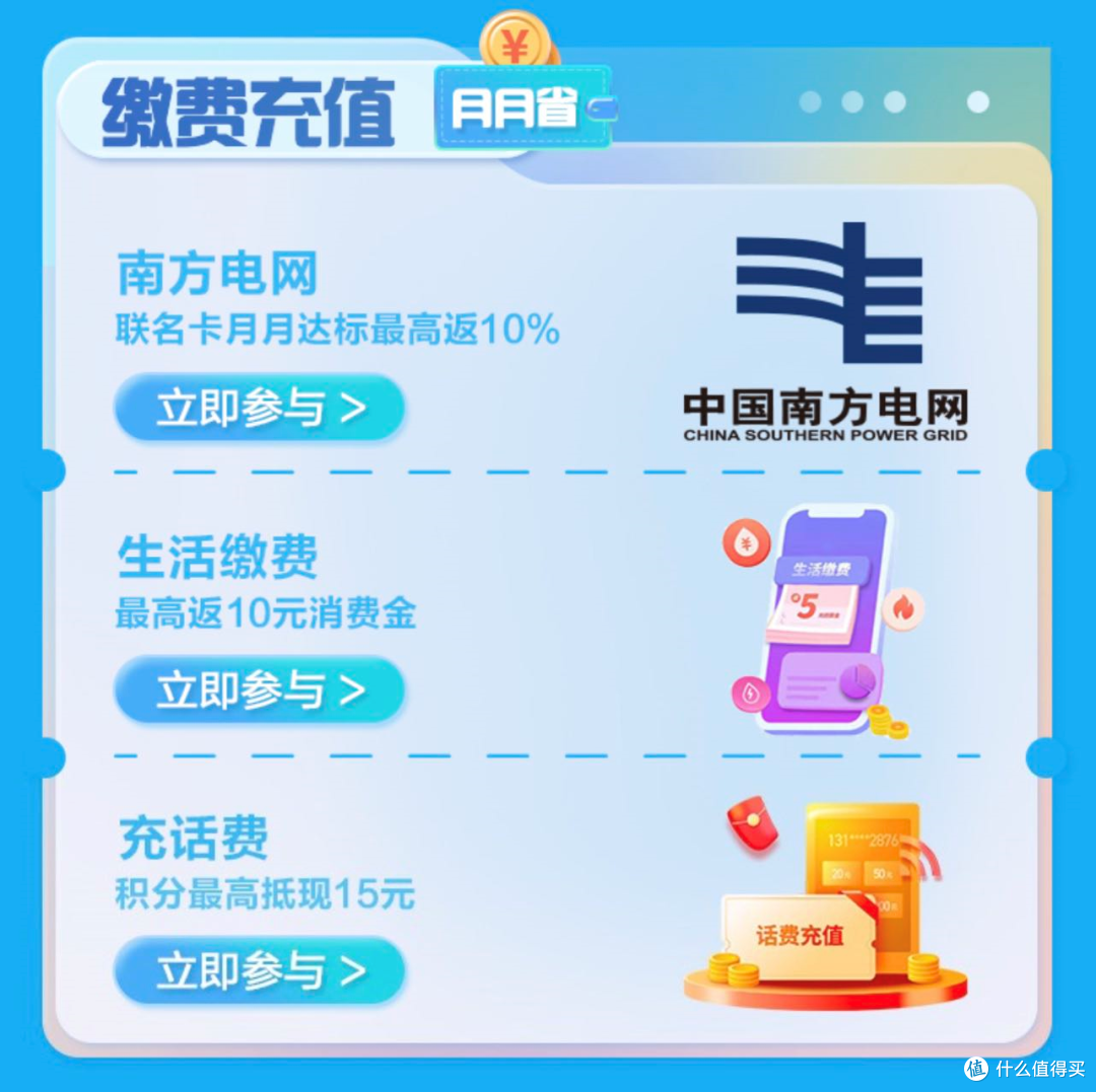 机票、酒店、乐园门票都准备好了吗?它帮你省到家
