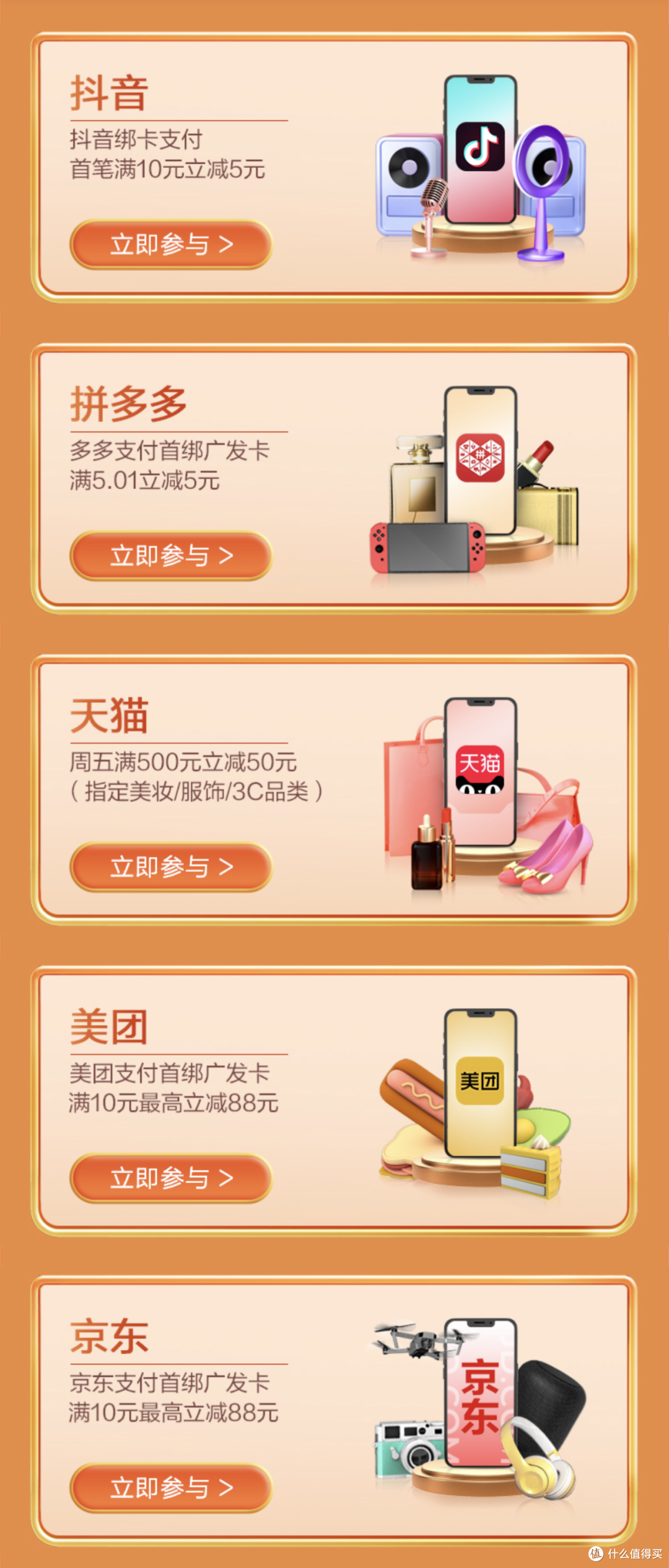 机票、酒店、乐园门票都准备好了吗?它帮你省到家