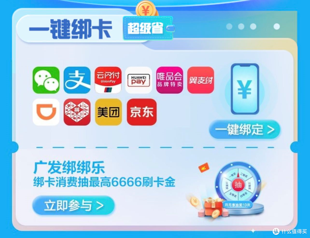 机票、酒店、乐园门票都准备好了吗?它帮你省到家