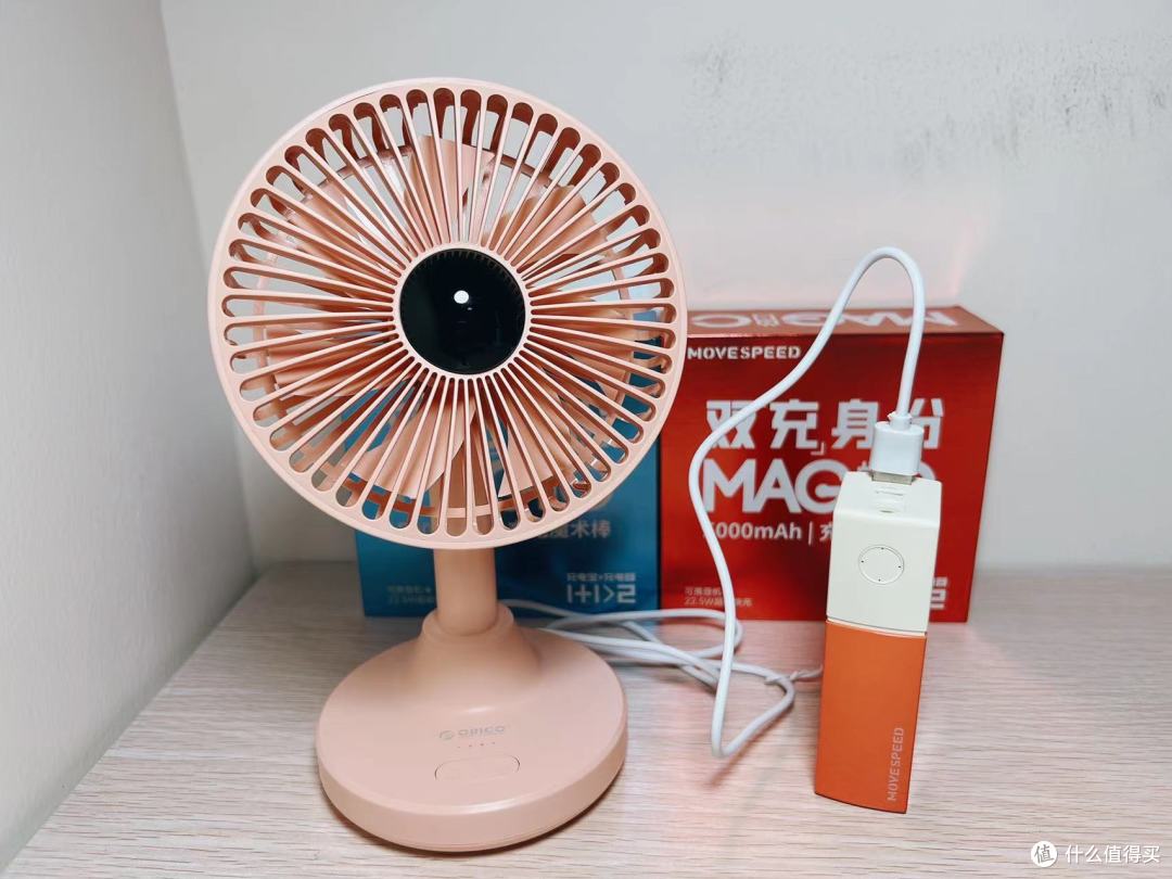 用过最好用的充电宝——移速二合一充电魔术棒