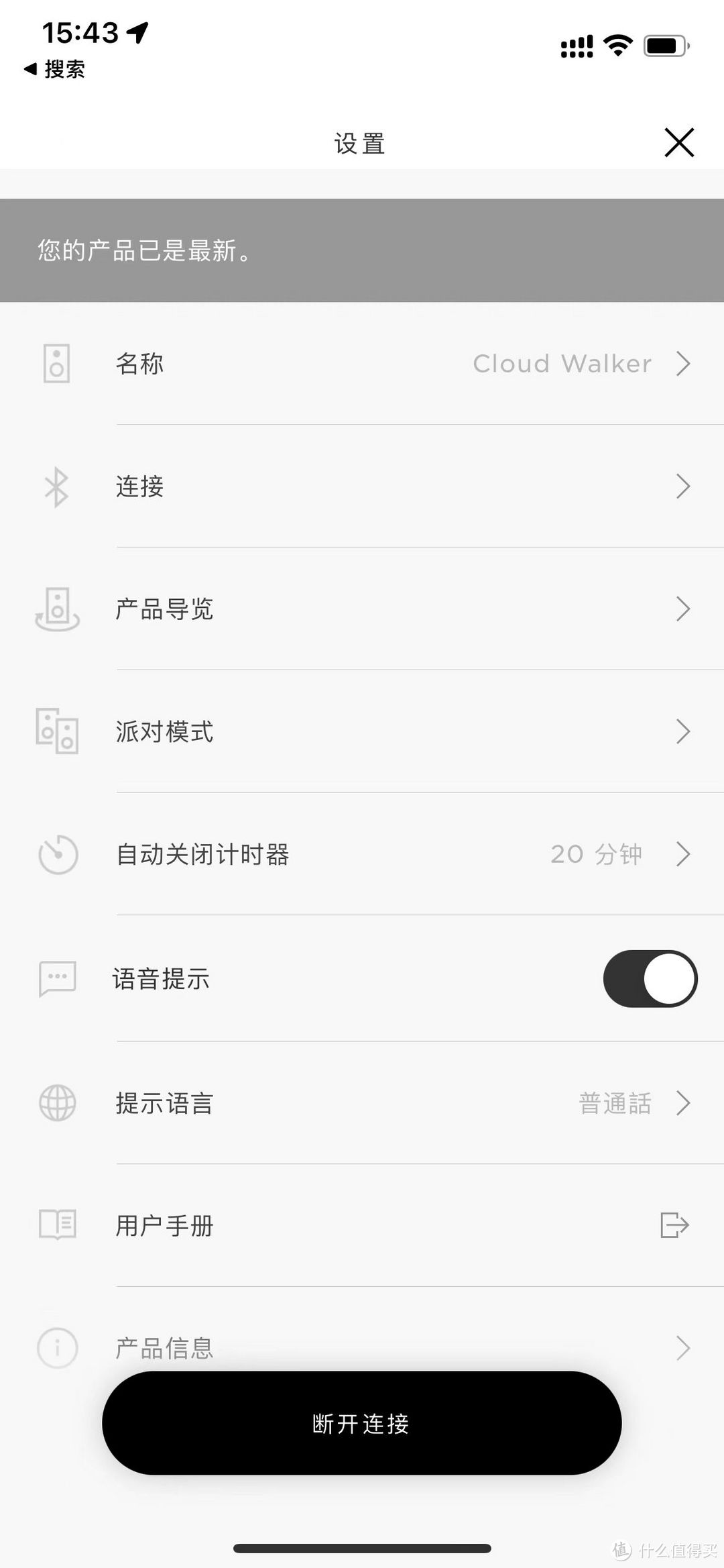 自己的老公自己疼，千元价位礼物清单：户外音箱/AppleWatch表带/跑步机/筋膜枪/小米平板儿