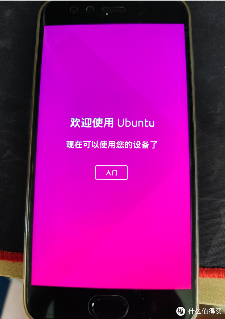 小米6刷Ubuntu Touch系统体验原生Linux[手机刷LINUX系列]