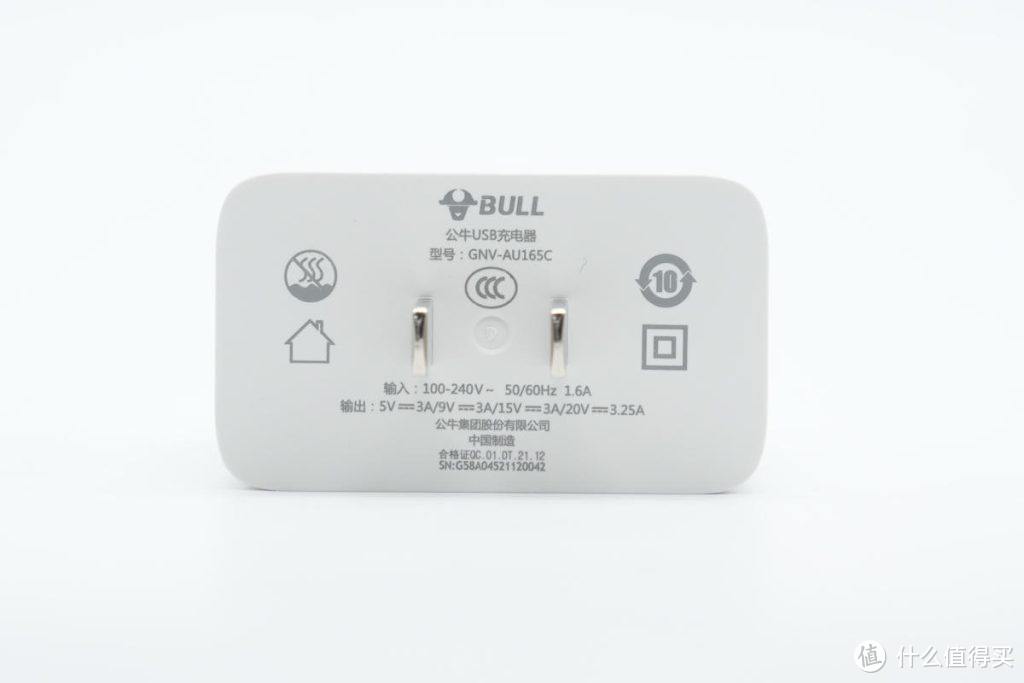 拆解报告：BULL公牛65W PD快充充电器GNV-AU165C