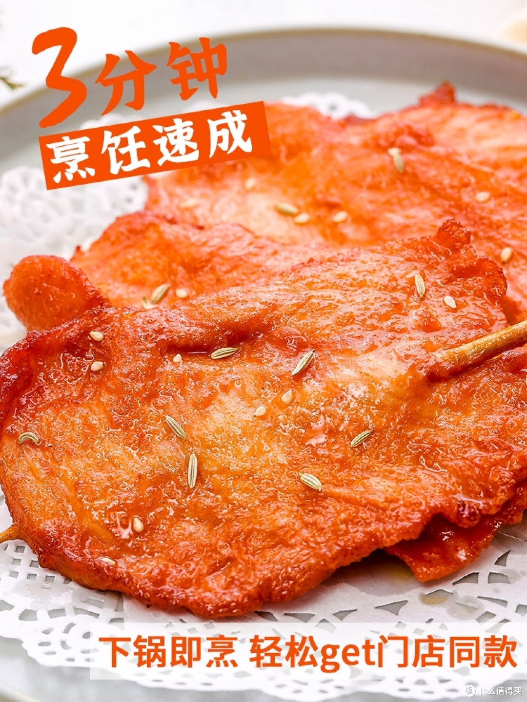 这么热的天儿,还想去吃路边摊啊!八家路边摊最火美食半成品供应商全都扒出来了!我要去支个摊卖炸串!