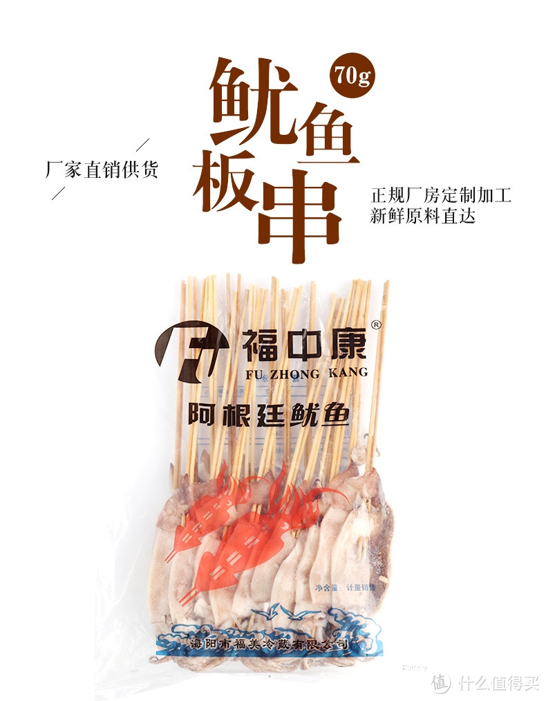 这么热的天儿,还想去吃路边摊啊!八家路边摊最火美食半成品供应商全都扒出来了!我要去支个摊卖炸串!