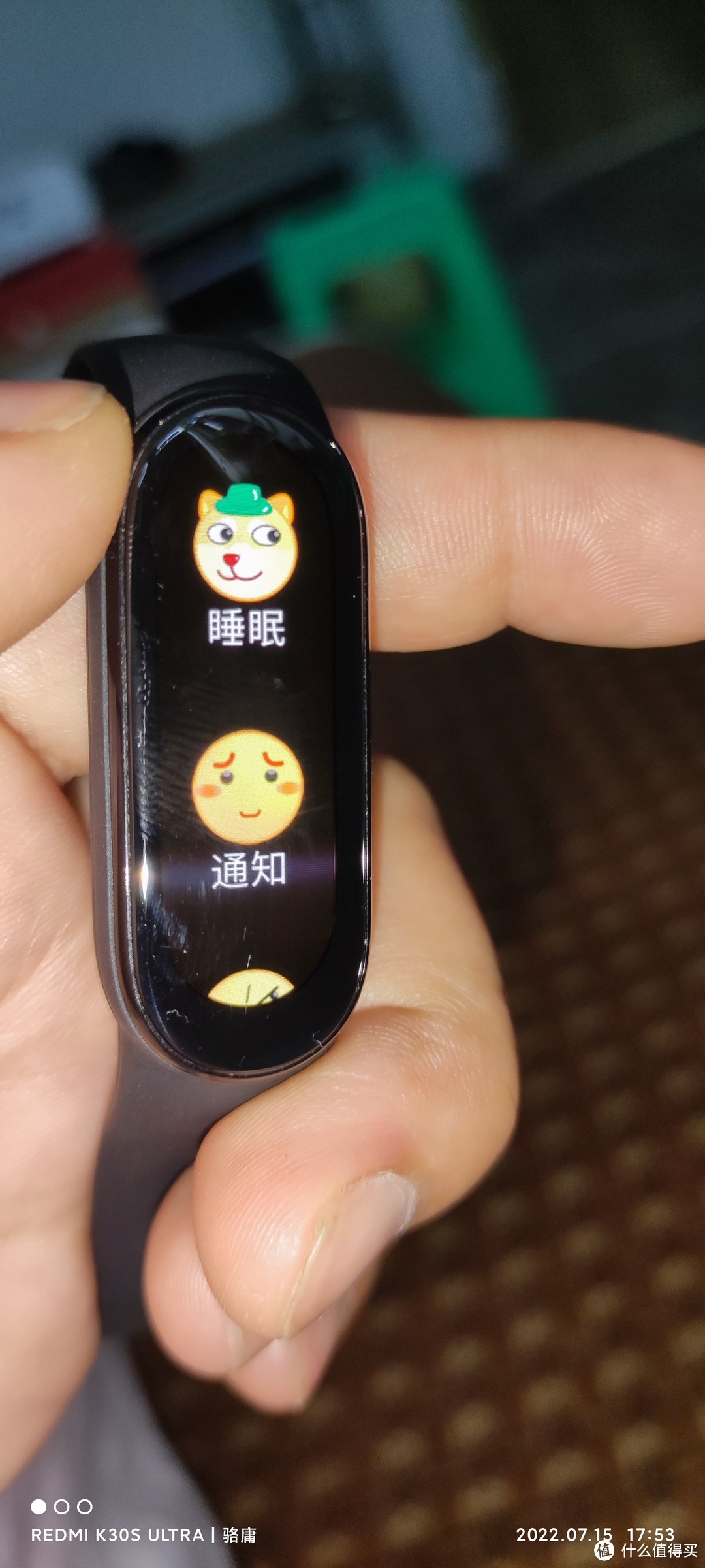 酷安表情包，图标挺好看