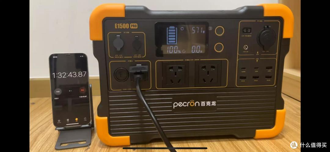 百克龙 E1500PRO户外电源评测：多口多充大容量，户外也能品质生活