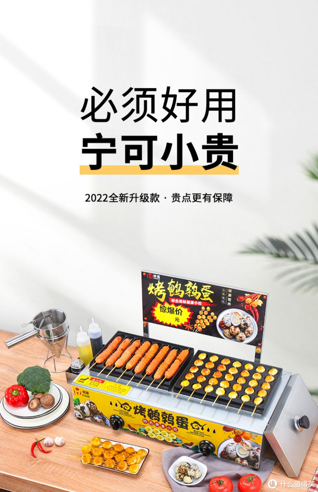 这么热的天儿，还想去吃路边摊啊！八家路边摊最火美食半成品供应商全都扒出来了！我要去支个摊卖炸串！