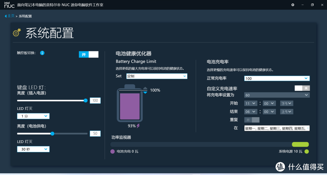 英特尔12代 NUC M15笔记本电脑套件 - LAPRC710  i7-1260P开箱使用体验