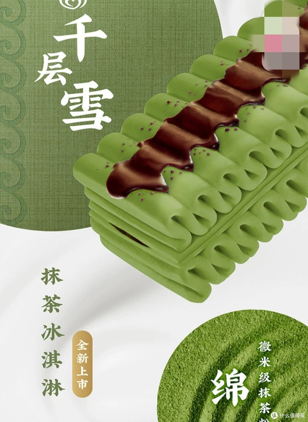 夏日生活,每天一根雪糕来度过!给大家分享一些我觉得好吃又便宜的雪糕!
