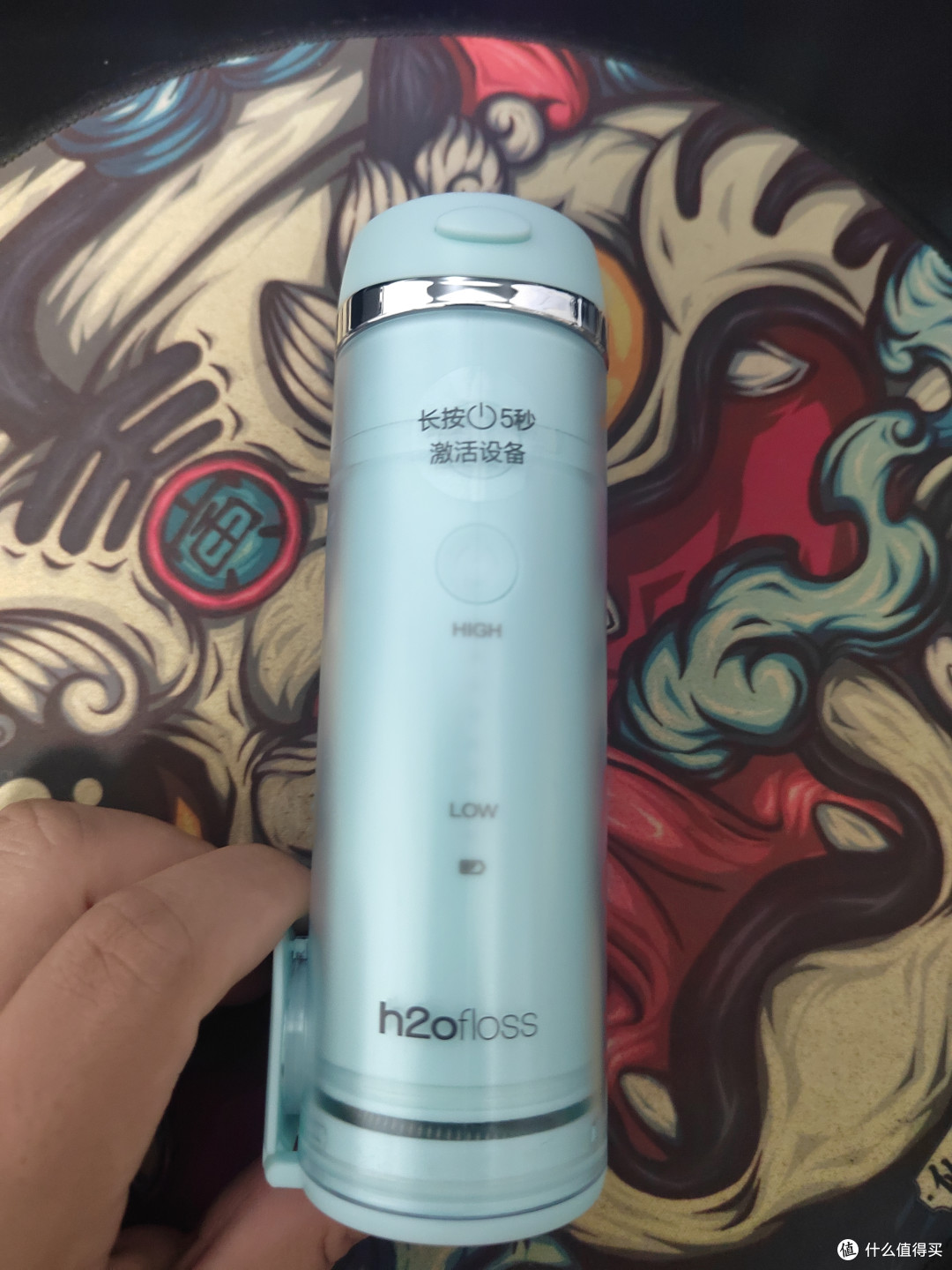 本体,有电源键和档位调节键。
