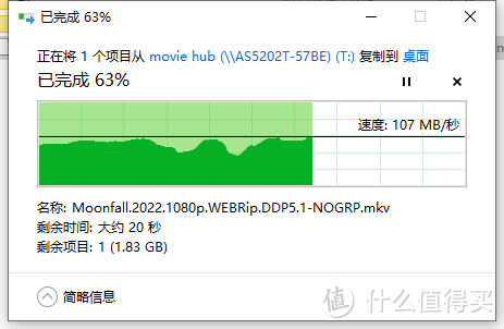 2.5G网络有多香？局域网突破200Mb/S，兮克2.5G网管型交换机实战应用