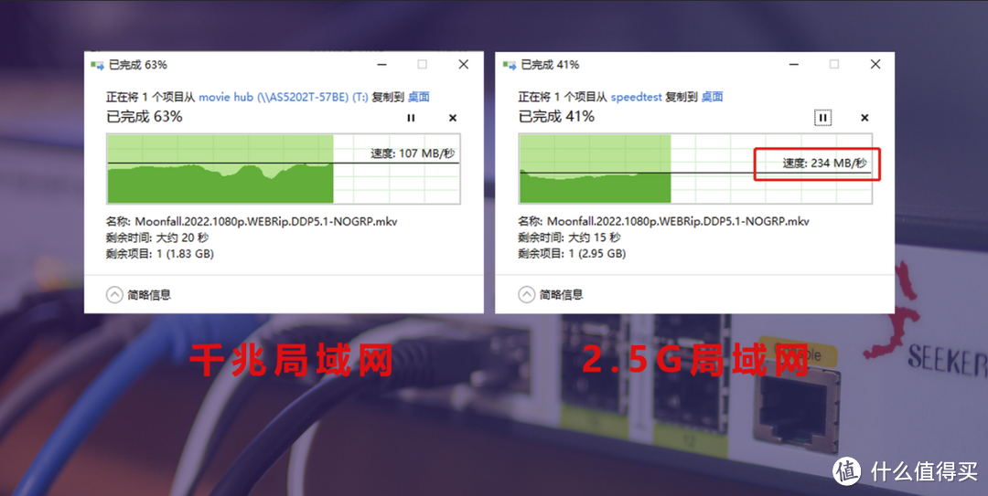 2.5G网络有多香？局域网突破200Mb/S，兮克2.5G网管型交换机实战应用