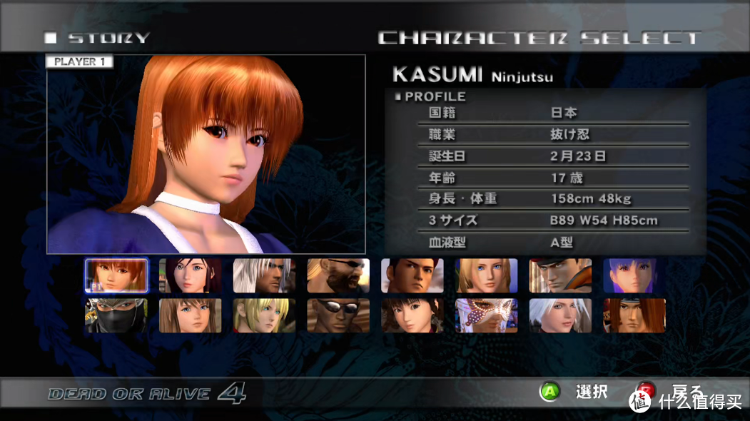 那些为之疯狂的格斗游戏篇十四最美的3d格斗游戏令无数人浮想联翩的