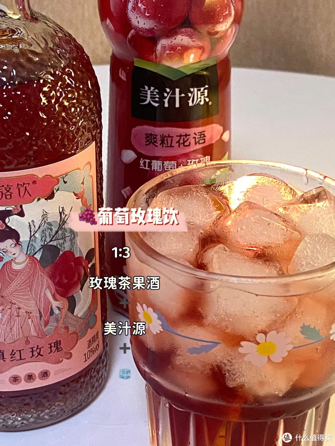 解密酒鬼女人的冰箱|适合小女生们的微醺小酒