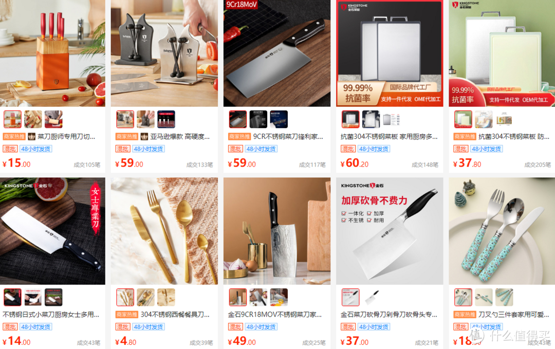 宝藏级分享！12家1688餐具收纳源头工厂推荐！