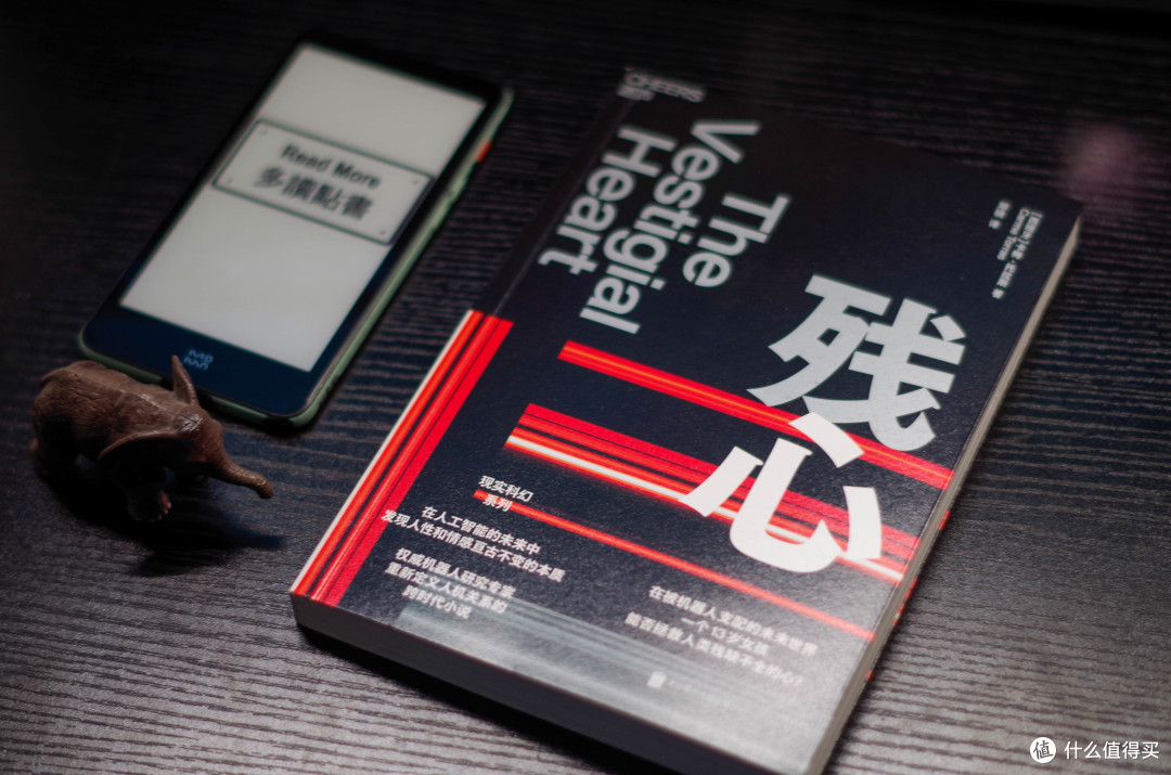 再无卫斯理,也看新科幻小说推荐