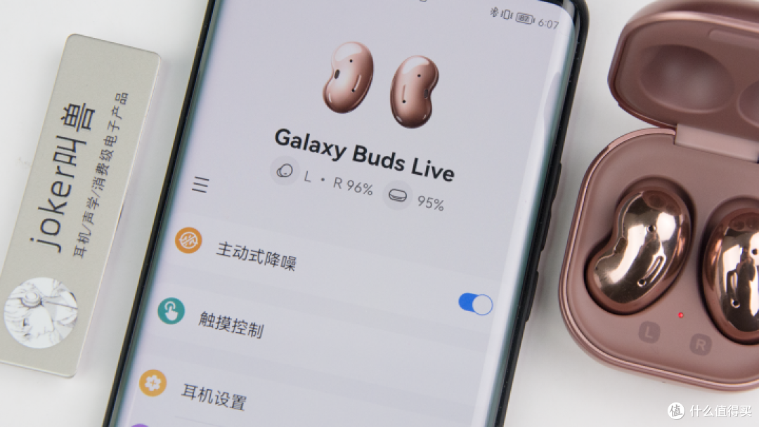 腰子脸你喜欢吗?三星Buds Live降噪耳机开箱实测