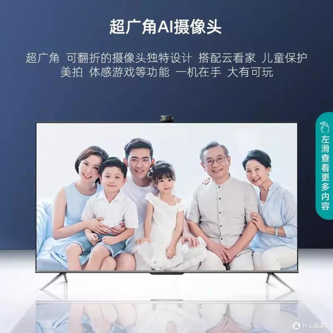 为老年人买电视，该怎么选？