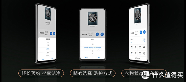 COLMO洗衣机怎么样？美的高端系列COLMO晖月洗烘套装硬核测评（CLHS10E-E+CLGS10E-E）