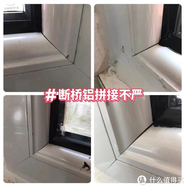看见无数“渗水漏风”的门窗，我从中窥见了中国家庭的装修通病