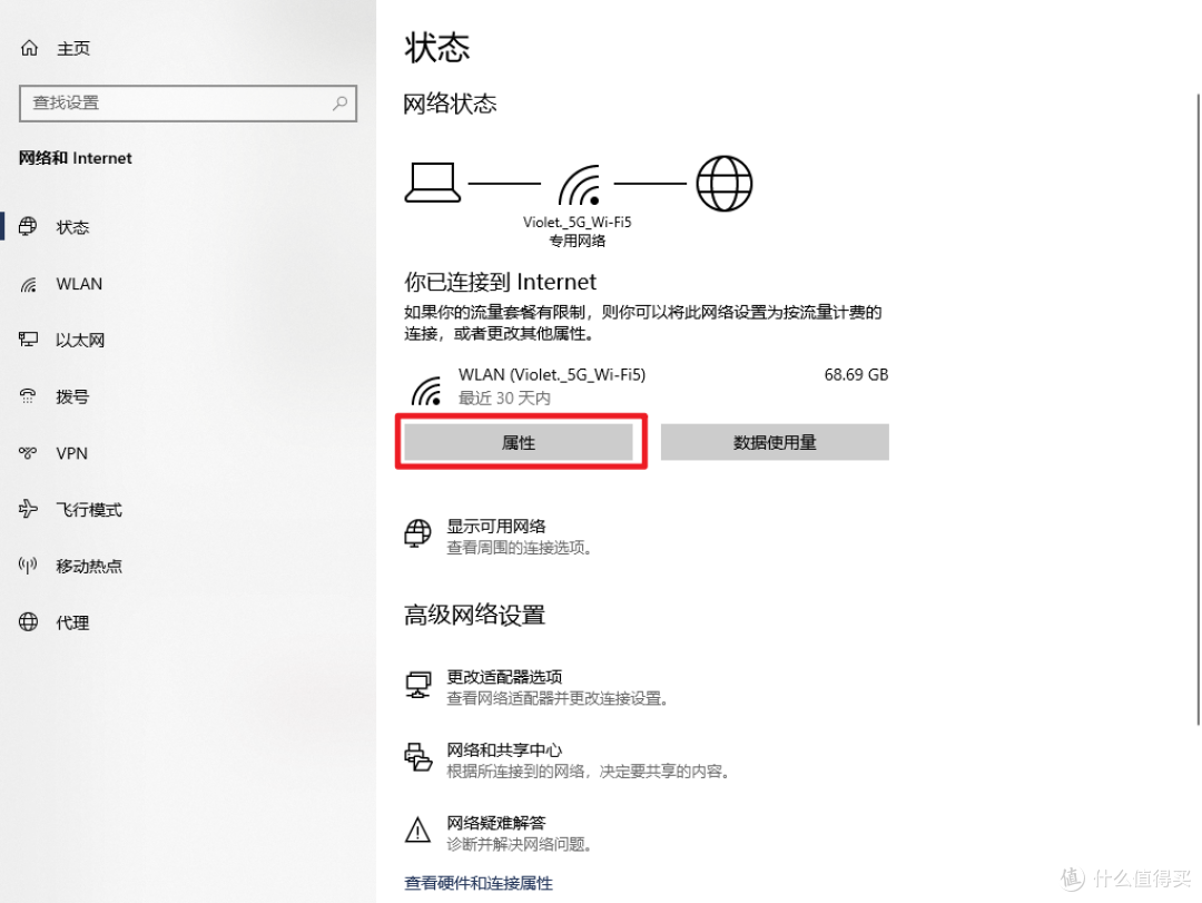 把电脑变成一个小NAS，将文件共享给局域网内的电视手机