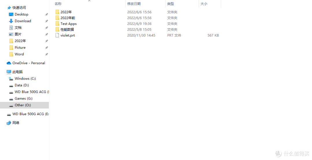 把电脑变成一个小NAS，将文件共享给局域网内的电视手机