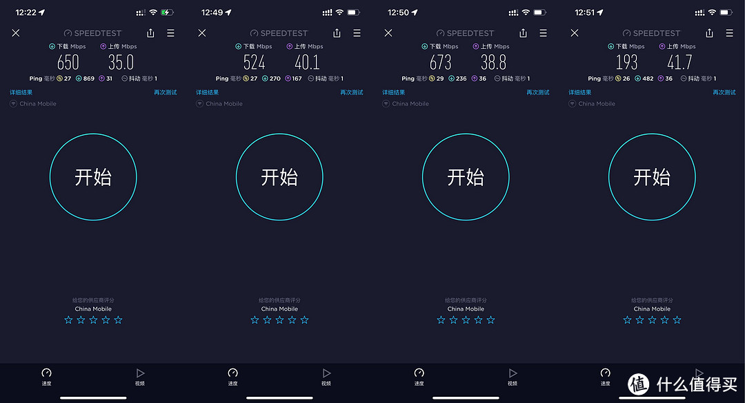 不起眼的青铜其实是王者，实测拿两台ZTE AX3000巡天版做有线MESH组网，无线信号覆盖真的不错！