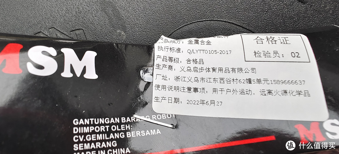 给电动车换个挂钩/铝合金摩托电瓶电动车挂钩子前置物通用自行车头盔外卖神器挂物扣 双鹰爪锁扣挂钩红黑