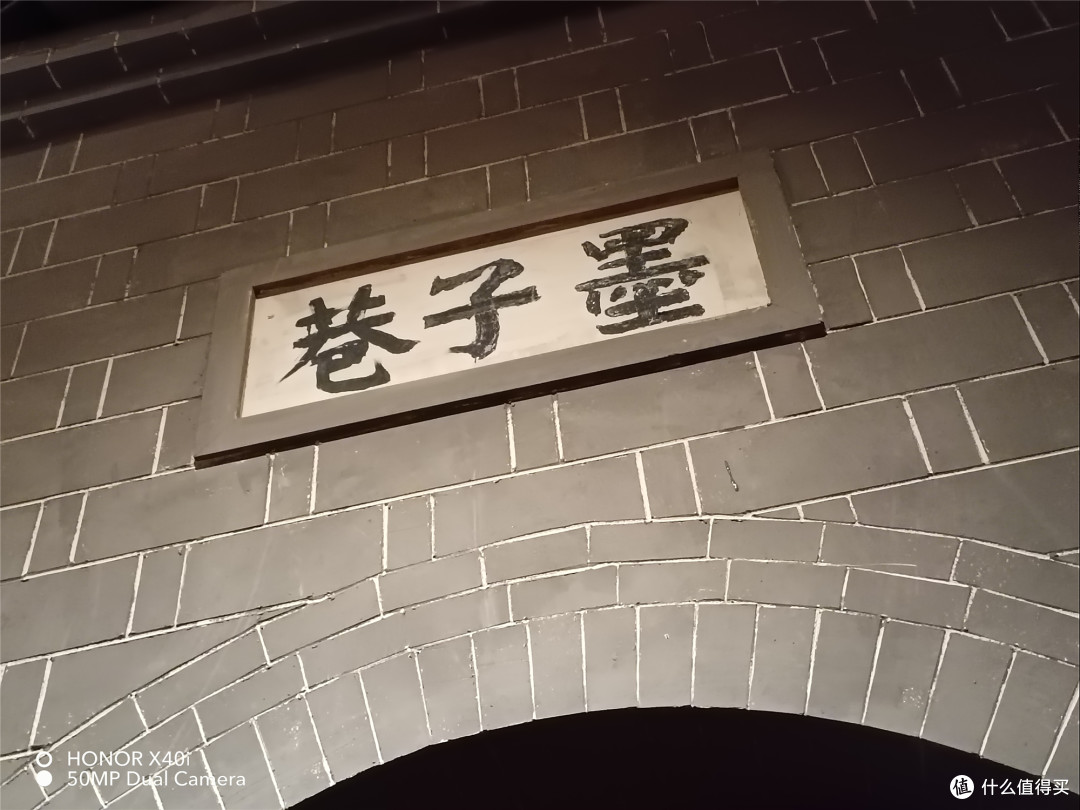 荣耀X40i“超窄边框”千元新机简评：这外观设计，大家会打多少分