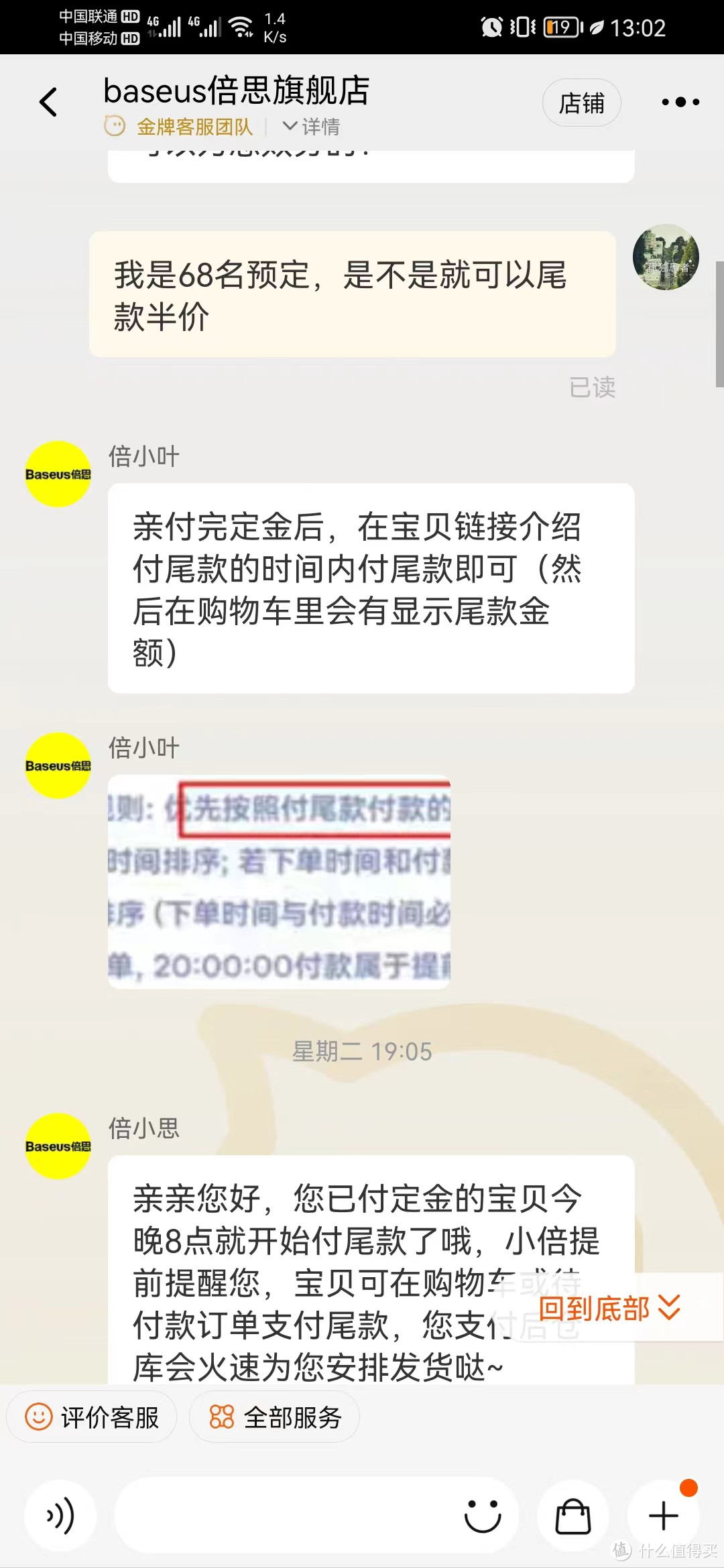 169的倍思h1无线降噪耳机入手记