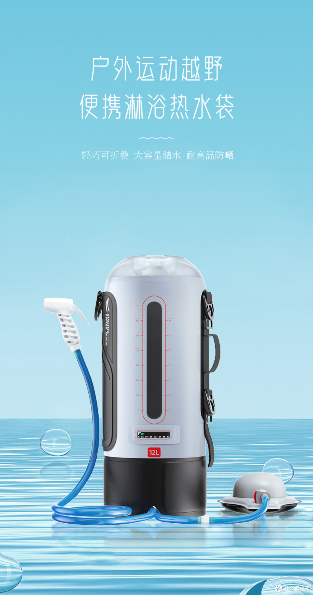 露营期间如何优雅的解决上厕所和淋浴
