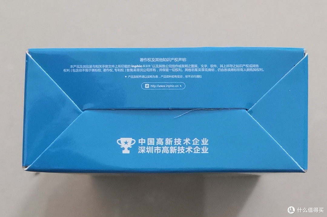 廉价的苏菲克三模蓝牙鼠标PM1BS内部长什么样？—到手即拆