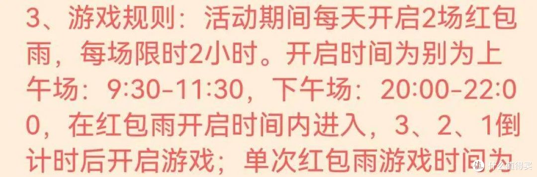 工行微信立减金,最高可抽88元,人人可撸