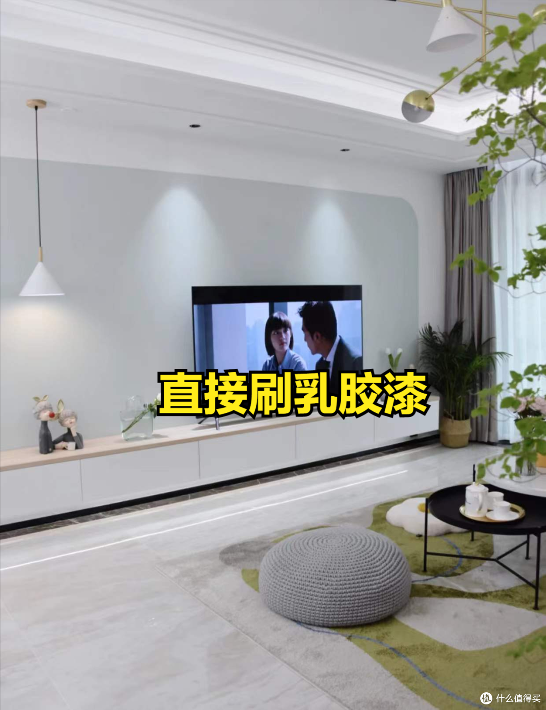 若再装修,客厅一定“6不装”,美观且实用,难怪很多人效仿