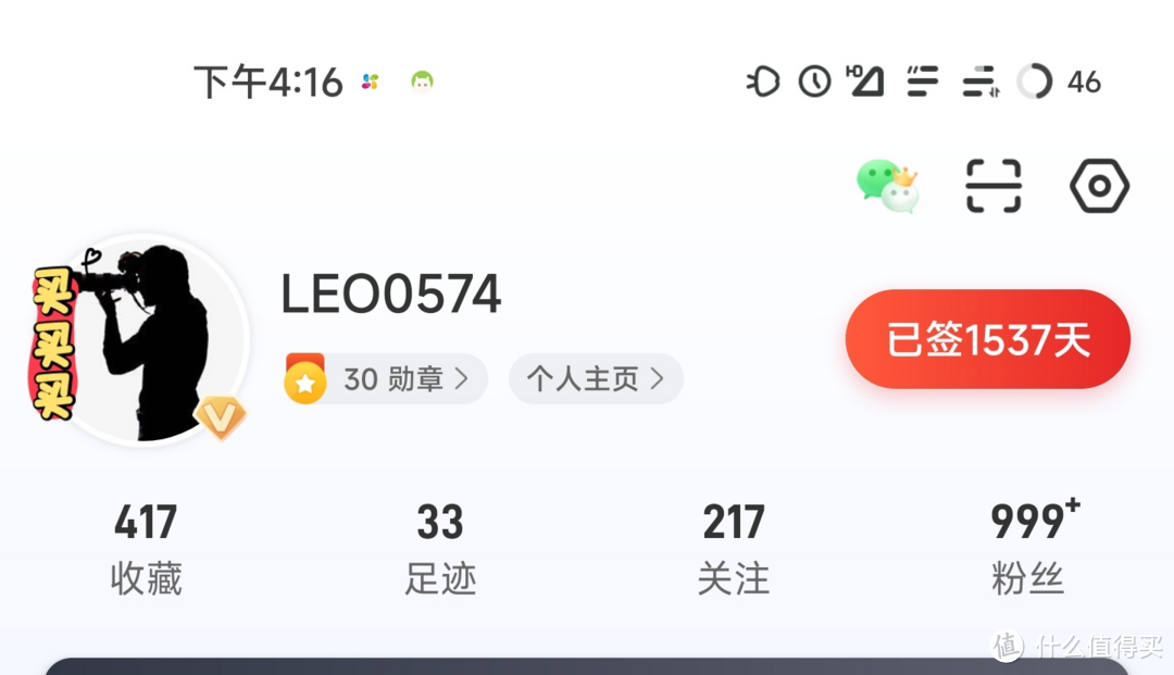 打卡“免费”得VR眼镜,你还在坚持吗?奇遇Dream Pro VR一体机真得值得买吗?