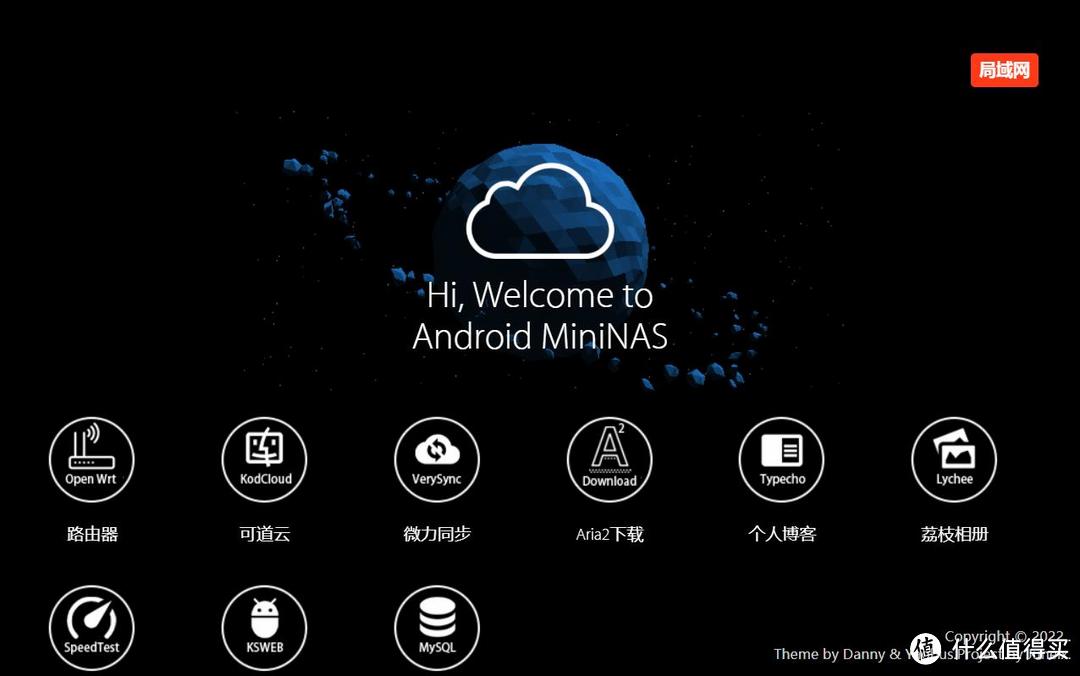 安卓NAS系统——Android MiniNAS使用说明（荔枝相册的安装、设置、使用）