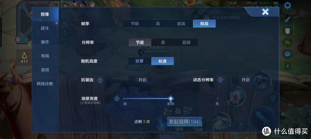 真我GT2大师探索版首发体验:年度旗舰守门员来了