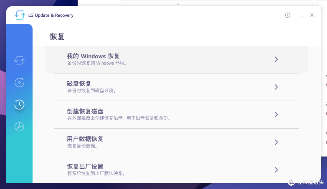 512G升级1TB，详细系统盘无损迁移与升级记录分享