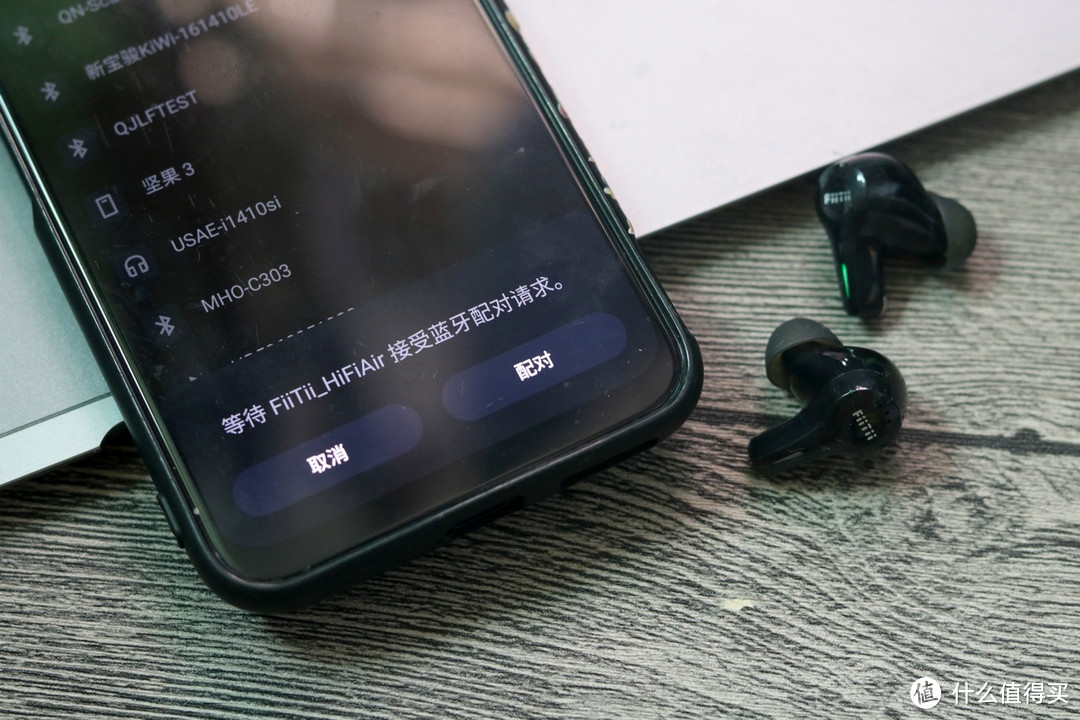 绅士般的感觉,魔浪FiiTii HiFiAir圈铁降噪超值之选