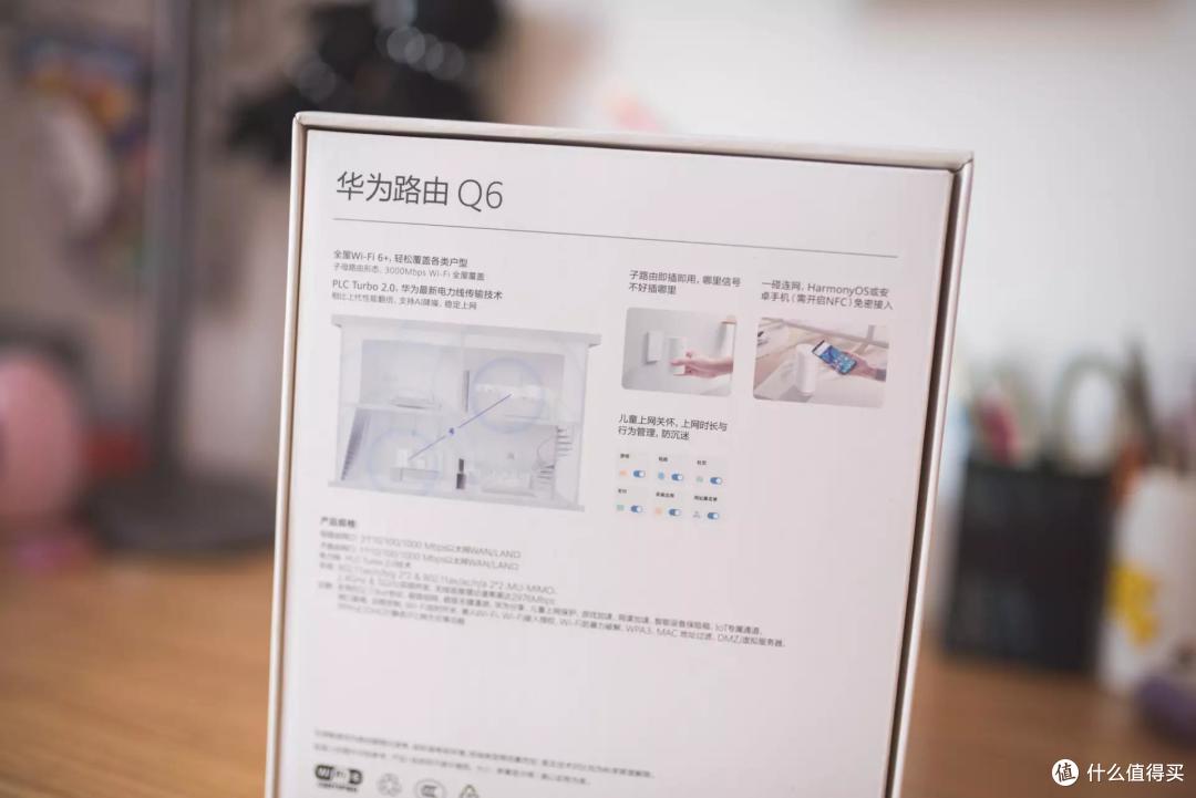 全屋宽带FTTR太贵，不如换个华为Q6路由，信号无死角、网速不拖沓