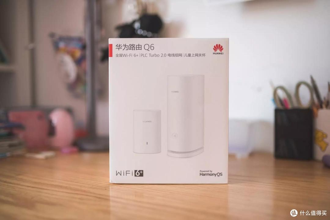 全屋宽带FTTR太贵，不如换个华为Q6路由，信号无死角、网速不拖沓