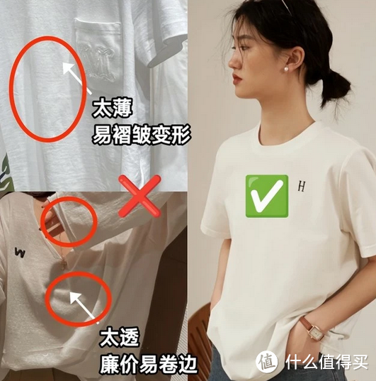 不论你是奔几的女人,这3种短袖不能穿,穿了就会显土又廉价!