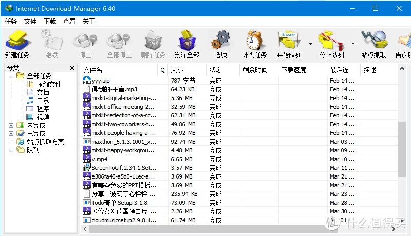 9款免费高质量的Windows软件，完爆付费，无使用限制！