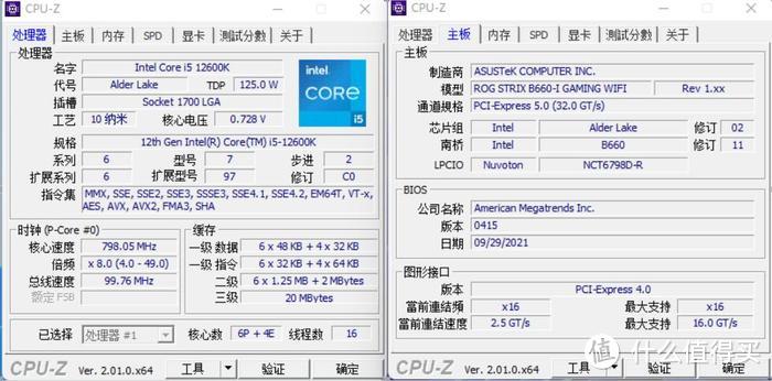 侧置冷排&ATX电源——18L MATX机箱黑色主题装机