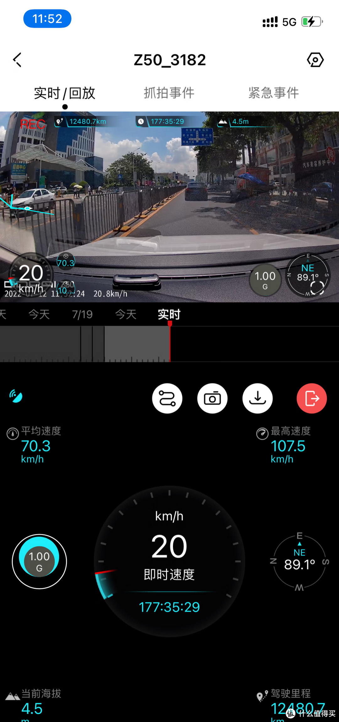 4K超清画质记录+双存储，盯盯拍行车记录仪体验真不错！