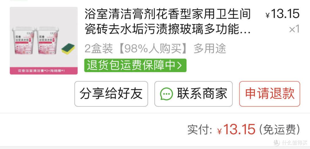 国货未必不好用！最低只要3元，10款好用不贵的国产清洁剂，搞定全屋清洁！